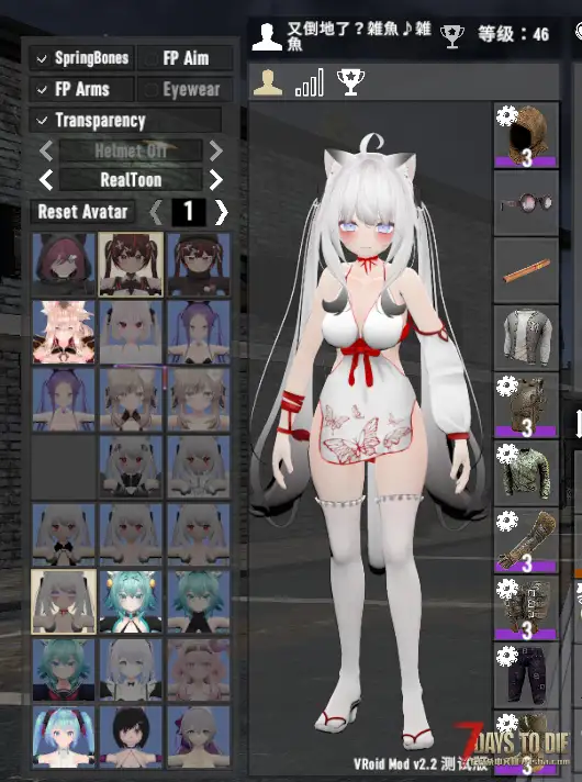 【人物模型】Vroid Mod V2.2主角模型，Maya猫猫旗袍（巫女？）