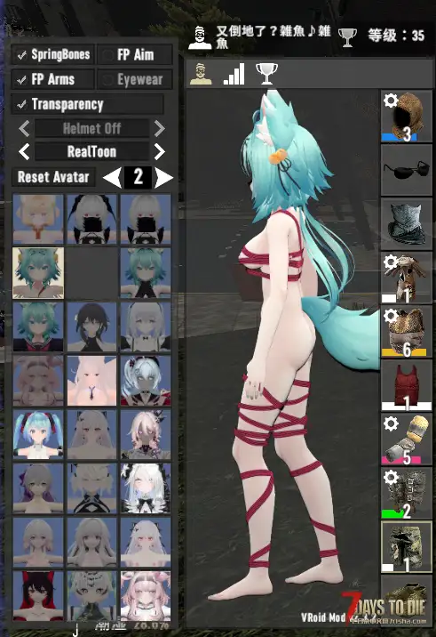 【人物模型】Vroid Mod V2.3主角模型，龙胆绷带装（A21）