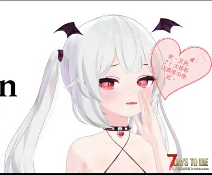 【角色mod】Vroid Mod V2.2主角模型，Karin魅魔（A21）