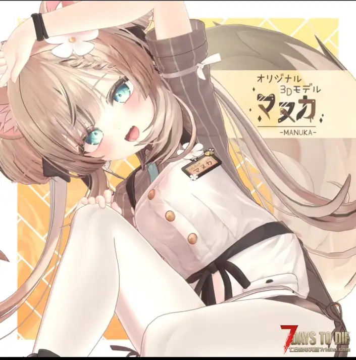【小型mod】Vroid Mod V2.3主角模型，vrc模型Manuka酱