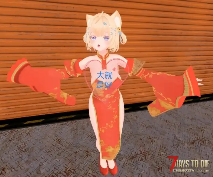 【人物模型】Vroid Mod V2.3主角模型，Moe新年旗袍（A21）