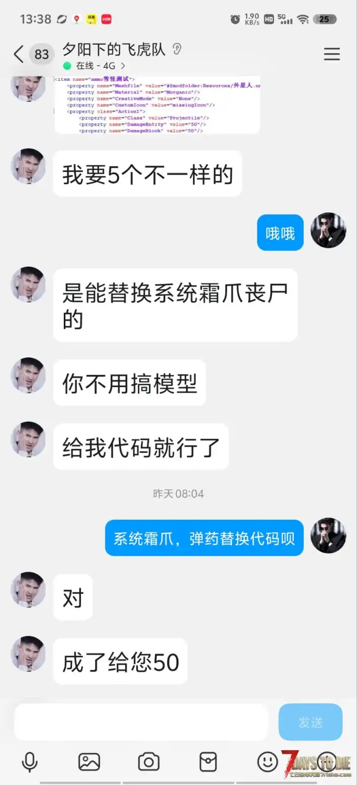 为什么说少女时代作者就是个靠偷窃他人作品毫无进步的路边一条