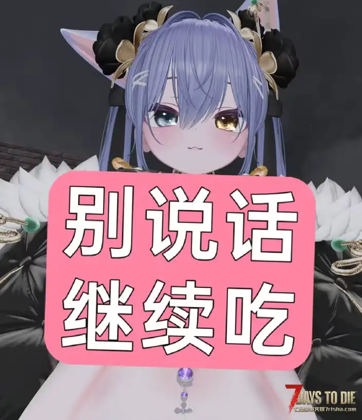 七日杀V3版本以上可用,Custom Avatars玩家模型巧克力