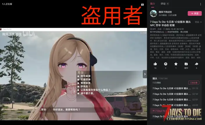 为什么说少女时代作者就是个靠偷窃他人作品毫无进步的路边一条