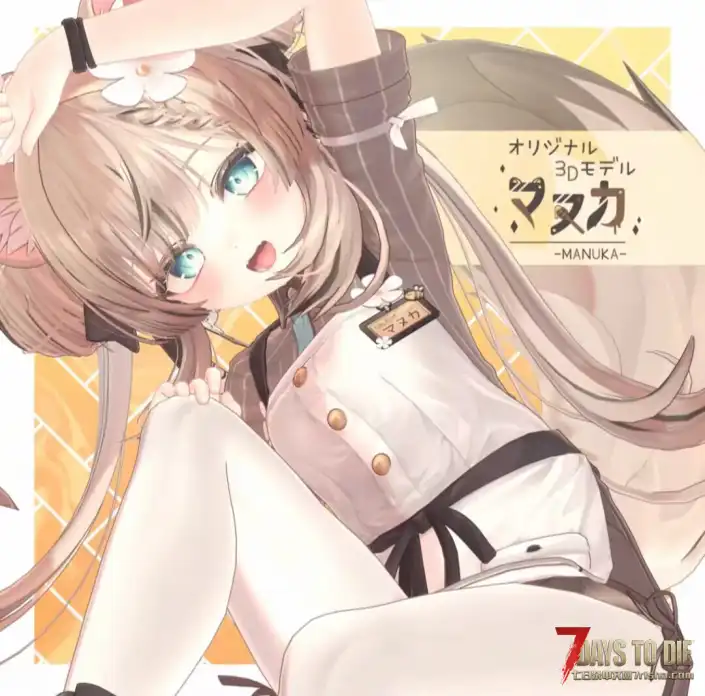 七日杀V2全版本可用，动态坚硬的箱子2种