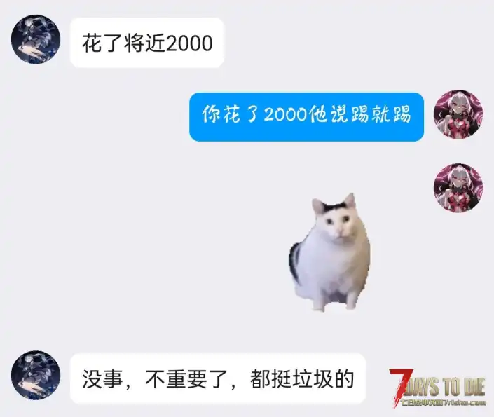 少女时代思慕倒狗作者的红温爆乐片段