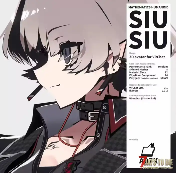 七日杀V3全版本可用,SIUSIU