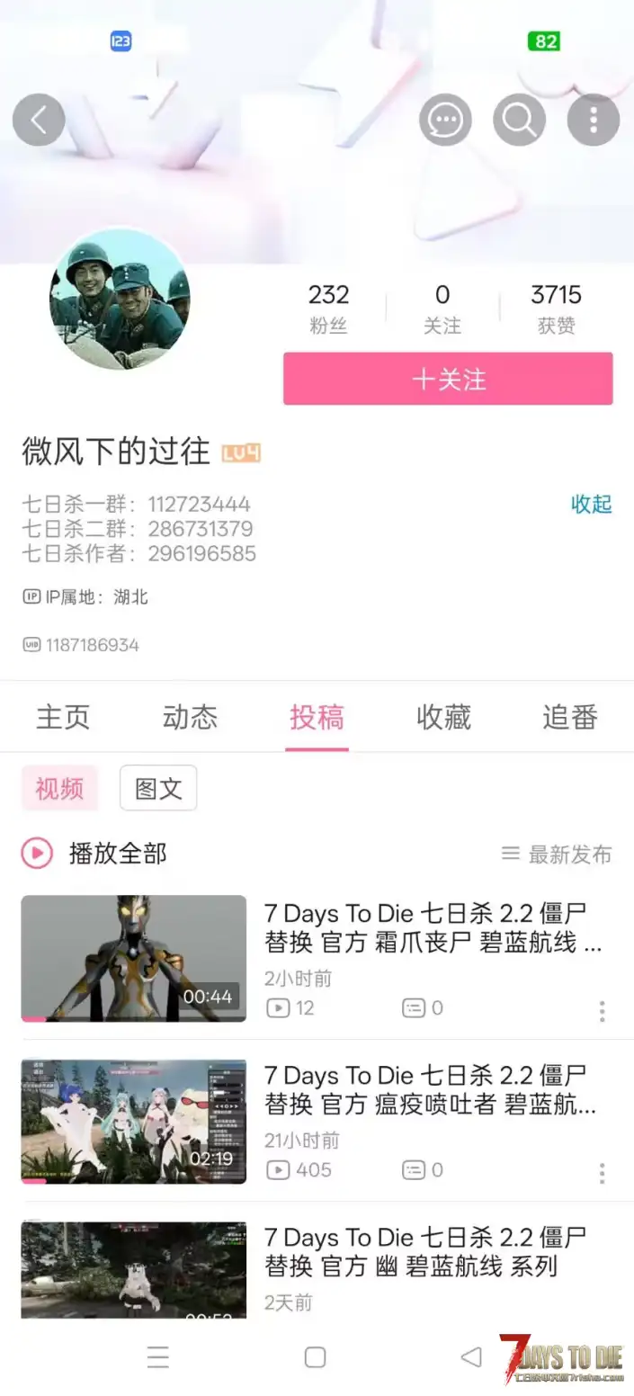 为什么说少女时代作者就是个靠偷窃他人作品毫无进步的路边一条