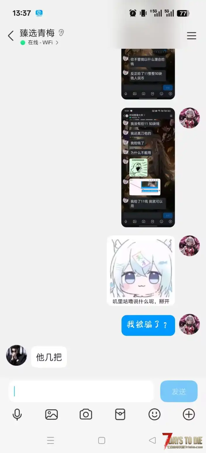 为什么说少女时代作者就是个靠偷窃他人作品毫无进步的路边一条