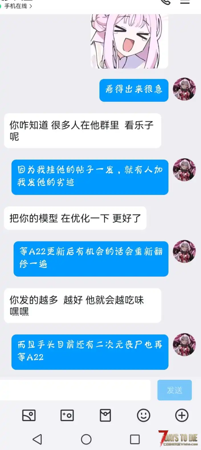 少女时代思慕倒狗作者的红温爆乐片段