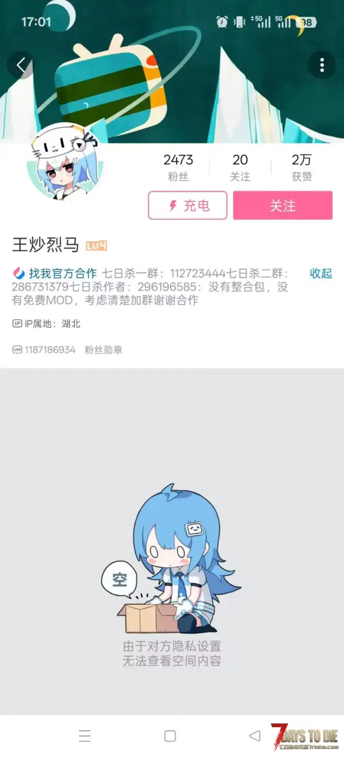 为什么说少女时代作者就是个靠偷窃他人作品毫无进步的路边一条