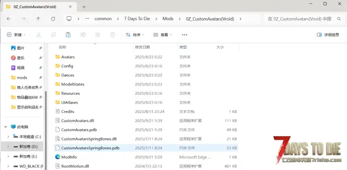 V2.3版本七日杀的Custom Avatars,原名（Vroid mod）安装教程