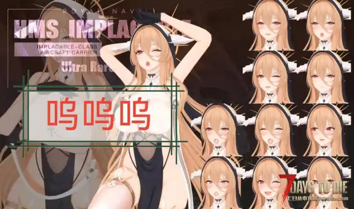 Vroid Mod V2.3主角模型，碧蓝航线怨仇（A21）