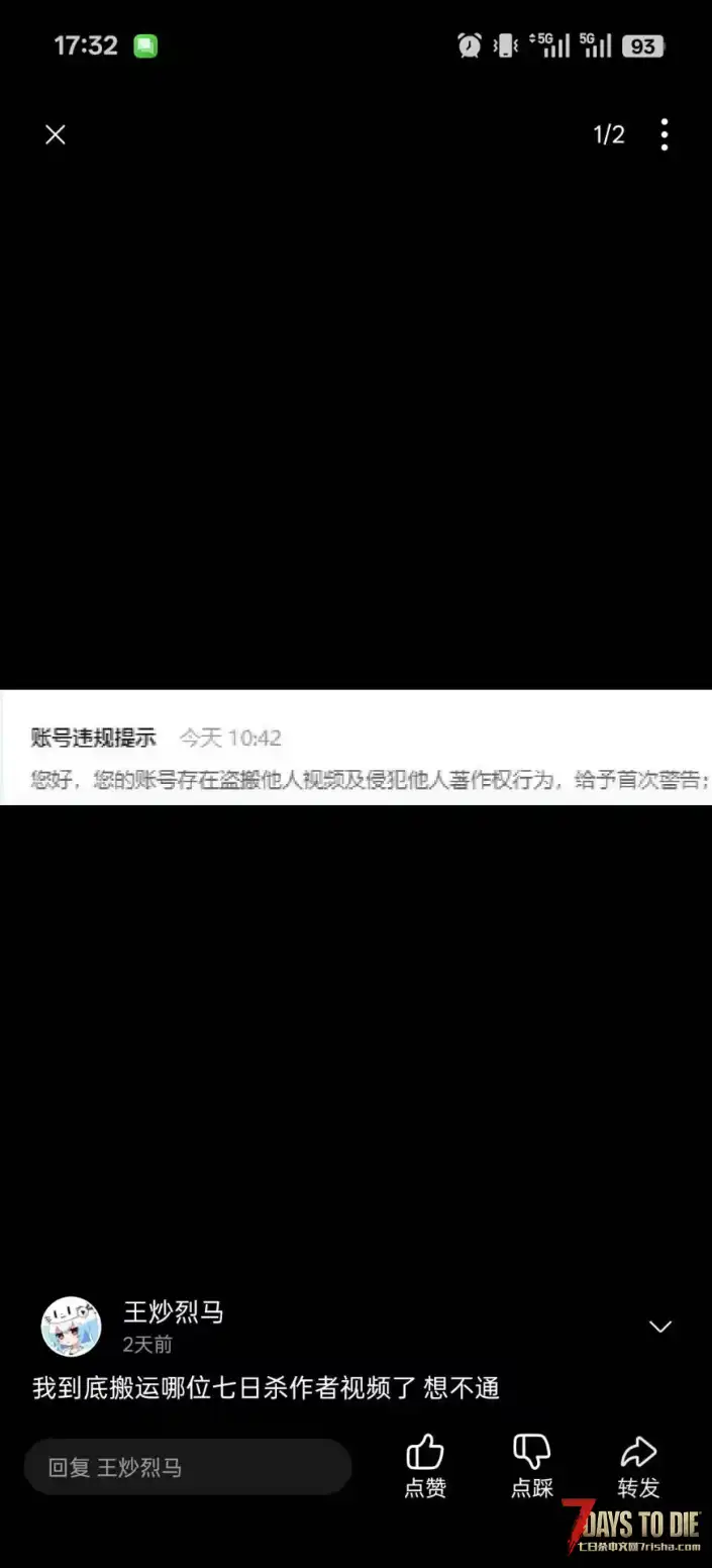 为什么说少女时代作者就是个靠偷窃他人作品毫无进步的路边一条