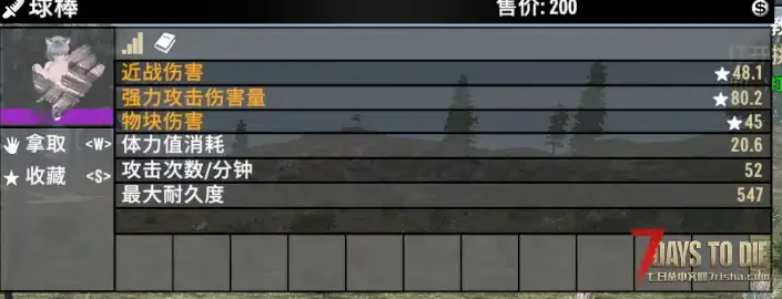 VRC动态人物近战,替换矛与棍棒