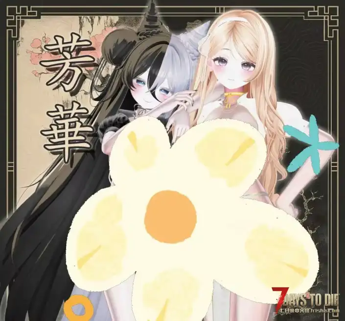 Custom Avatars,玩家模型与女商人杰恩替换，Milltina『芳華』