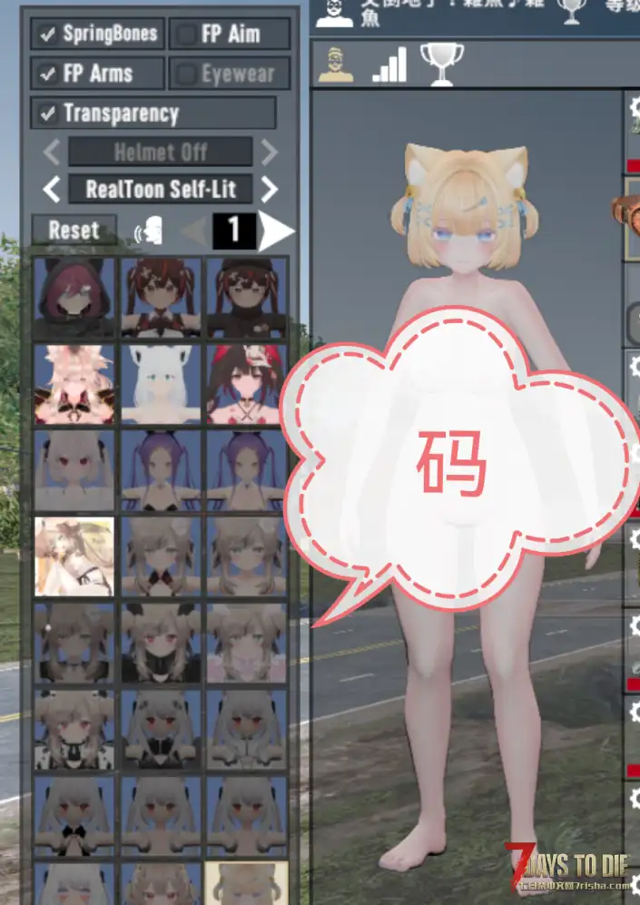 【人物模型】Vroid Mod V2.3主角模型，moe猫猫清凉版（A21）