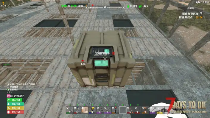 【皮肤mod】小型密码箱皮肤替换（A21）