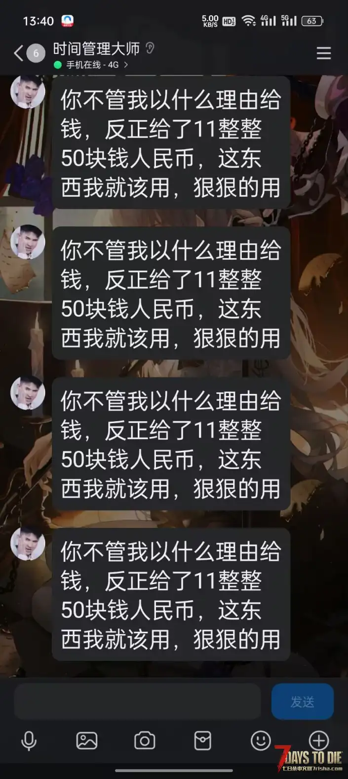为什么说少女时代作者就是个靠偷窃他人作品毫无进步的路边一条