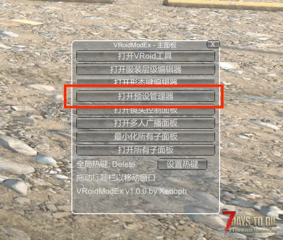 Custom Avatars,原名（Vroid mod）玩家模型，Milltina兔女郎2合一