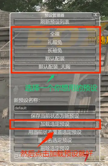 Custom Avatars,原名（Vroid mod）玩家模型，Milltina兔女郎2合一