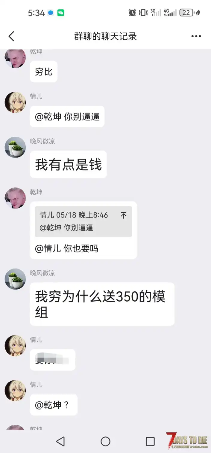 少女时代思慕倒狗作者的红温爆乐片段