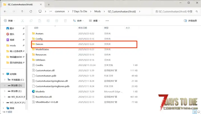 V2.3版本七日杀的Custom Avatars,原名（Vroid mod）安装教程