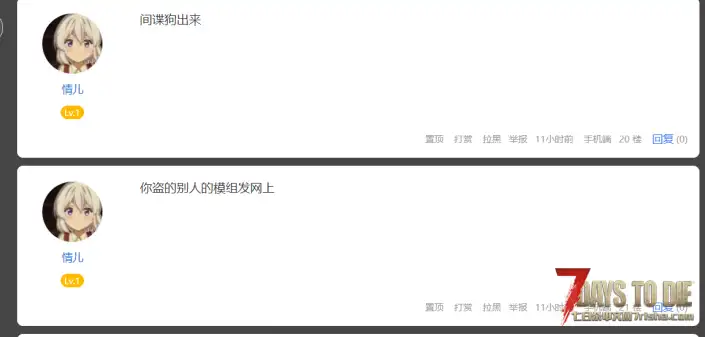 少女时代思慕倒狗作者的红温爆乐片段