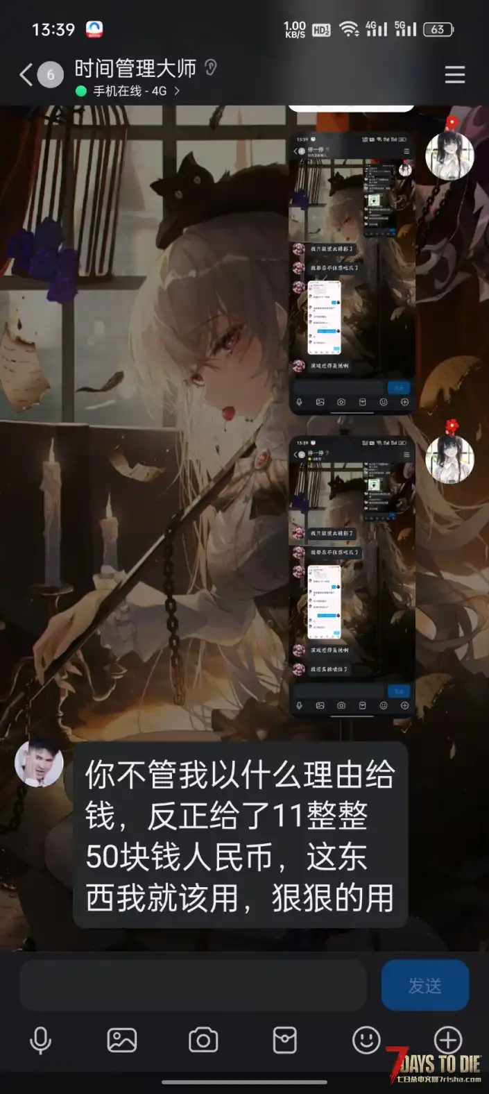 为什么说少女时代作者就是个靠偷窃他人作品毫无进步的路边一条