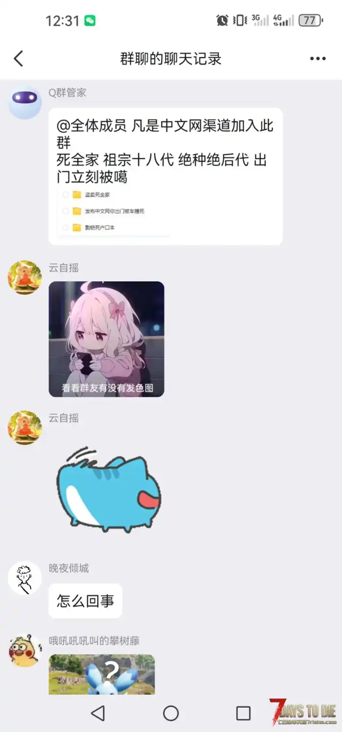 少女时代思慕倒狗作者的红温爆乐片段