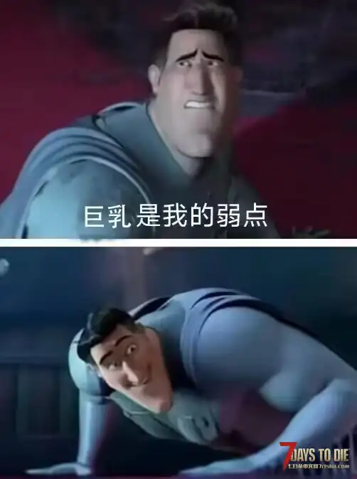 七日杀V2.0–V2.5，Custom Avatars玩家模型，新年礼物旗袍