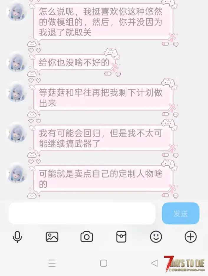 V2.0—V2.2通用，恶堕战斗人员休眠仓替换枪支保险柜