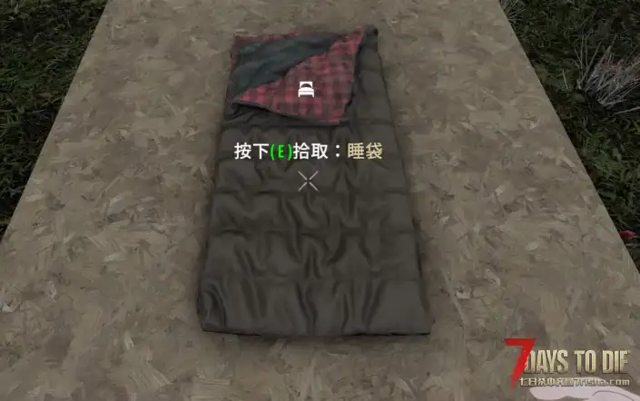 七日杀V2版本通用，VRC动态睡袋