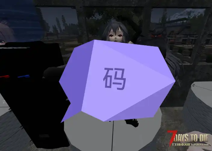 【皮肤mod】小型密码箱皮肤替换（A21）
