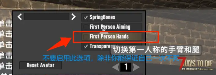 Vroid Mod 0.0.3主角模型，Milltian兔女郎（V1.0–V1.3）