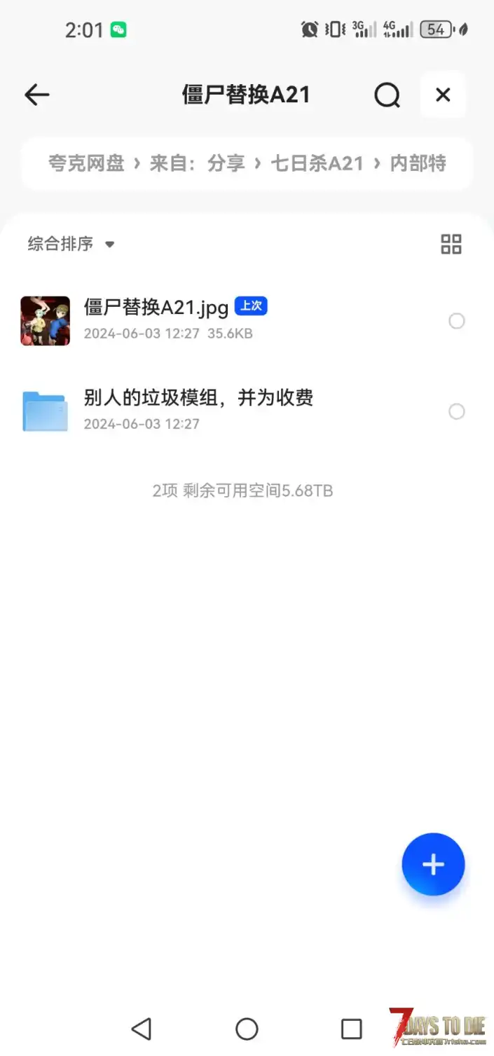 少女时代思慕倒狗作者的红温爆乐片段
