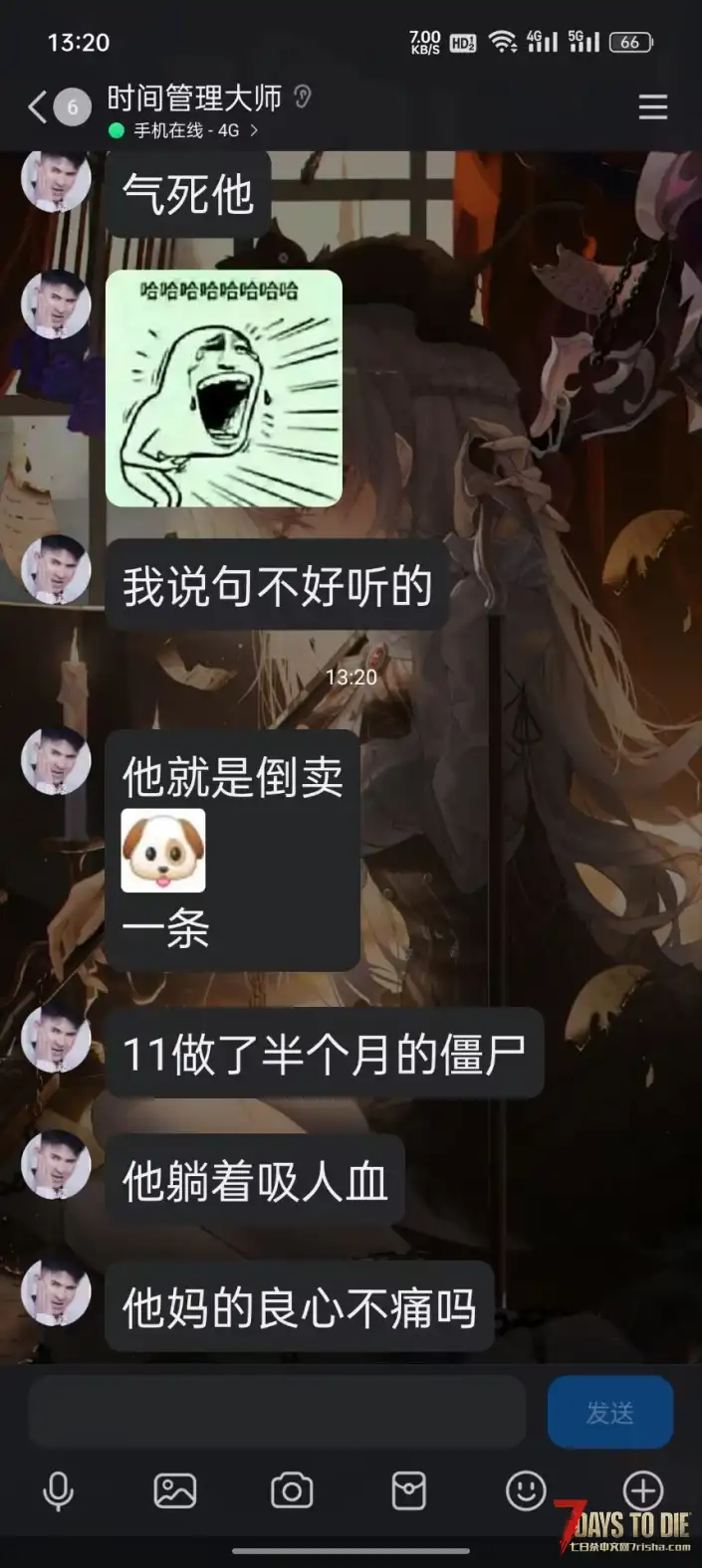 为什么说少女时代作者就是个靠偷窃他人作品毫无进步的路边一条