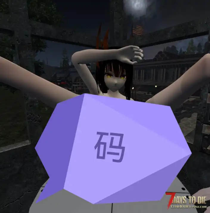 【皮肤mod】小型密码箱皮肤替换（A21）