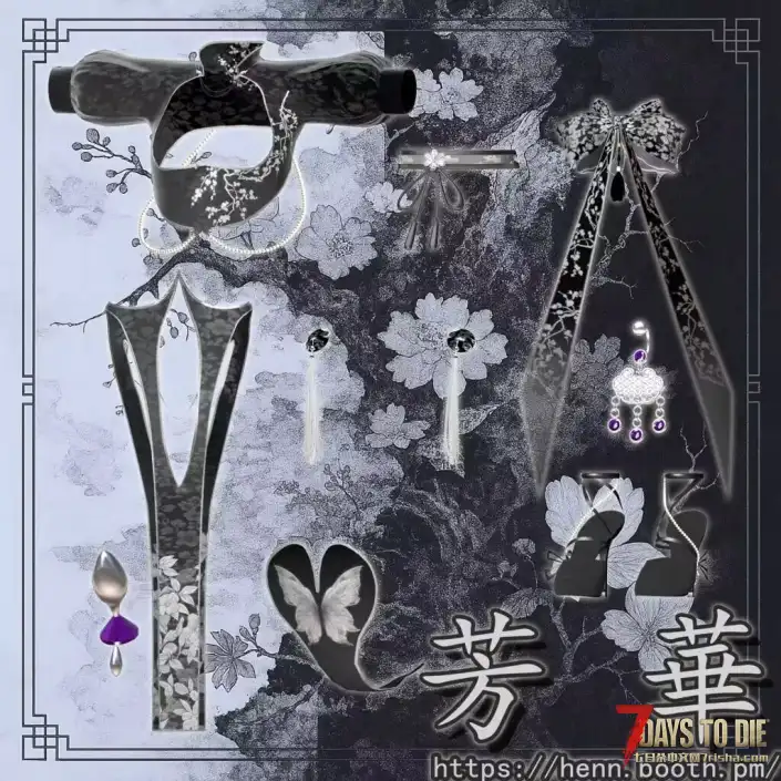 Custom Avatars,玩家模型与女商人杰恩替换，Milltina『芳華』