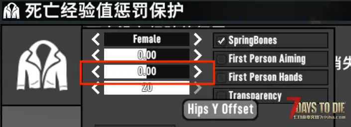 V2.0–V2.3版本七日杀的Vroid mod安装与教程