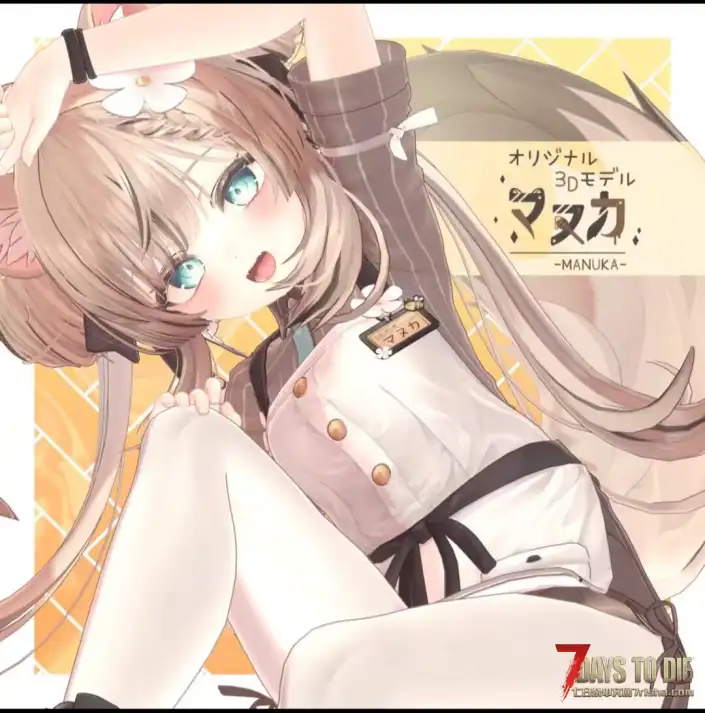 【V2.0-V2.1,VRC丧尸全替换】8.1日更新，下载链接已更新