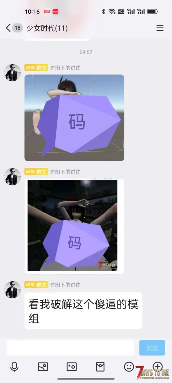 少女时代思慕倒狗作者的红温爆乐片段