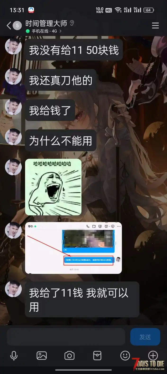为什么说少女时代作者就是个靠偷窃他人作品毫无进步的路边一条