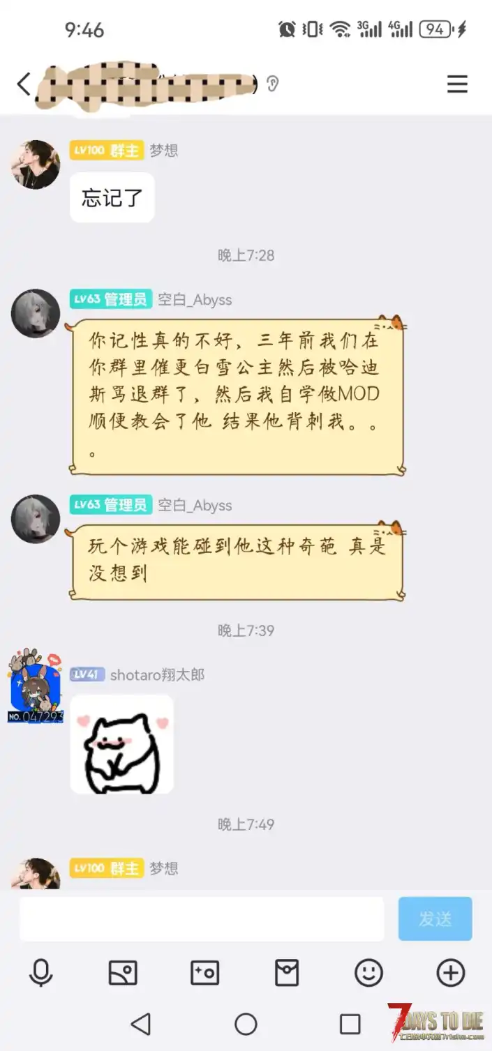 少女时代思慕倒狗作者的红温爆乐片段