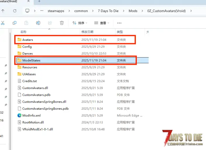 Custom Avatars,玩家模型与女商人杰恩替换，Milltina『芳華』