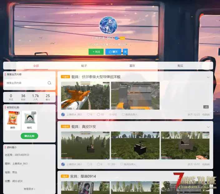 少女时代思慕倒狗作者的红温爆乐片段