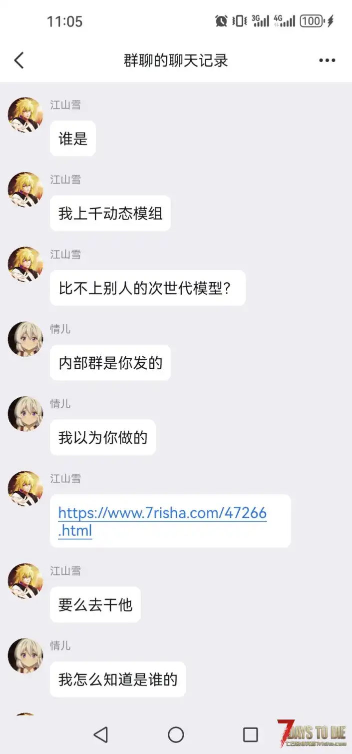 少女时代思慕倒狗作者的红温爆乐片段
