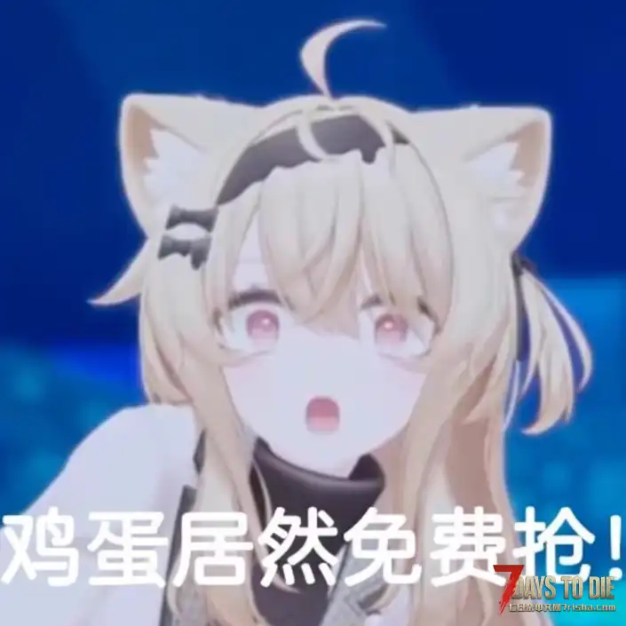 V1.0—V2.6都可用,VRC少女触手产卵替换食物贩卖机