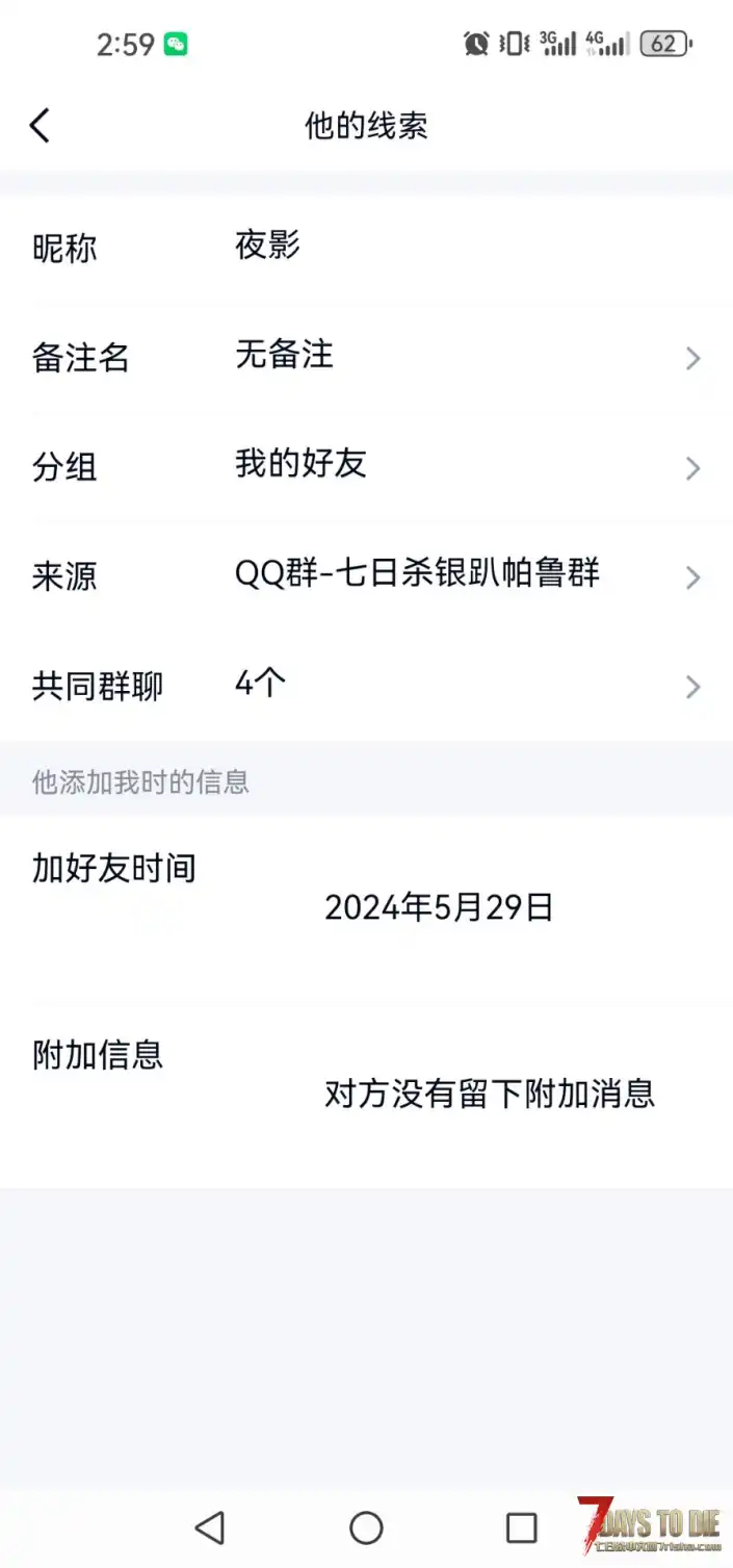 少女时代思慕倒狗作者的红温爆乐片段