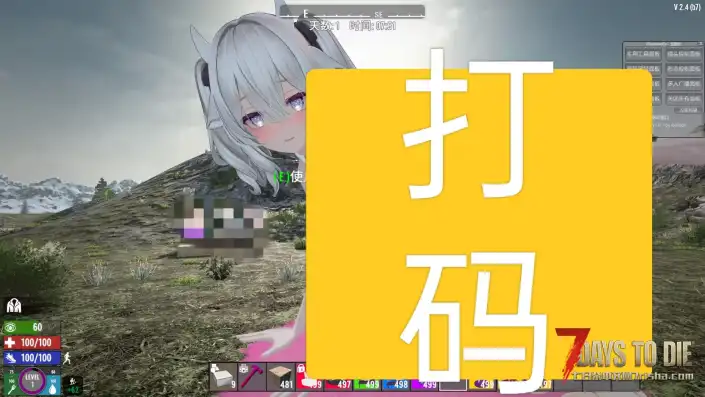 七日杀2.X全版本可用，VRC木铁钢箱子2.0